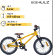 Детский велосипед SHULZ Bubble 16 Race Green (2024)